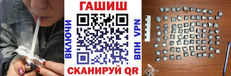 ГАШ Изолятор Купить закладки Пролетарск