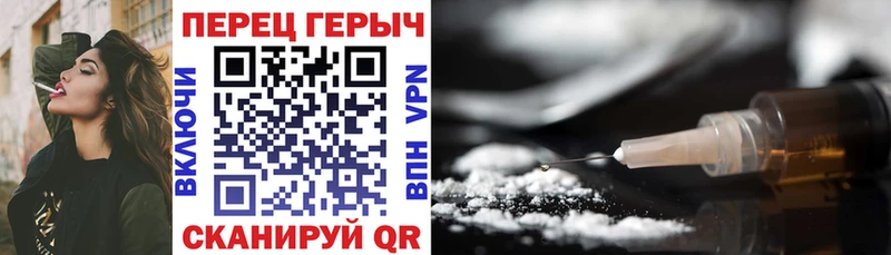 ГЕРОИН хмурый  Купить  Пролетарск 