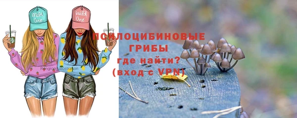 соль курить ск Усолье-Сибирское