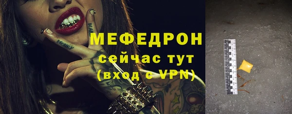 экстази Усинск