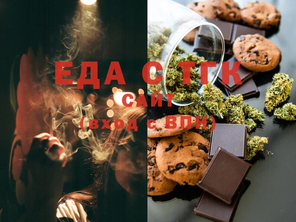 соль курить ск Усолье-Сибирское