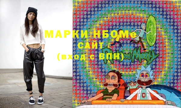 стаф Усмань