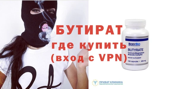 соль курить ск Усолье-Сибирское