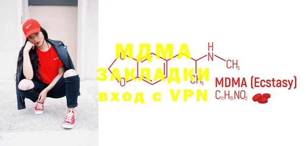 стаф Усмань