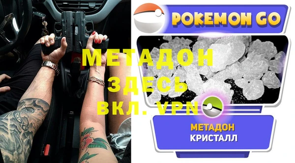 стаф Усмань