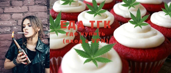 стаф Усмань