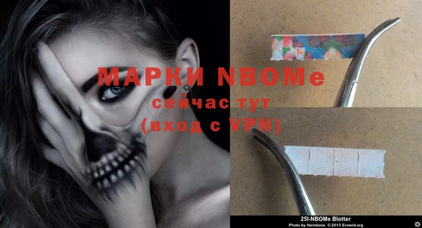 соль курить ск Усолье-Сибирское