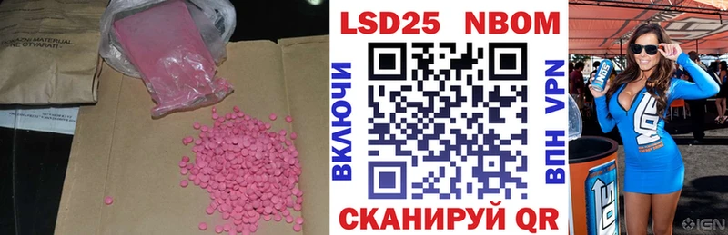 LSD-25 экстази ecstasy  Купить где  Пролетарск 