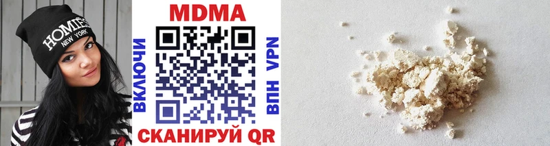 МДМА Molly  Купить закладки  Пролетарск 