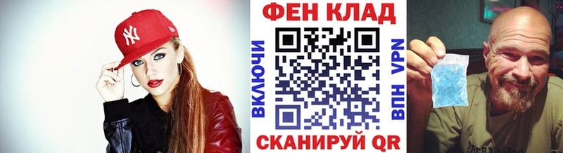 Купить Пролетарск Метамфетамин пудра