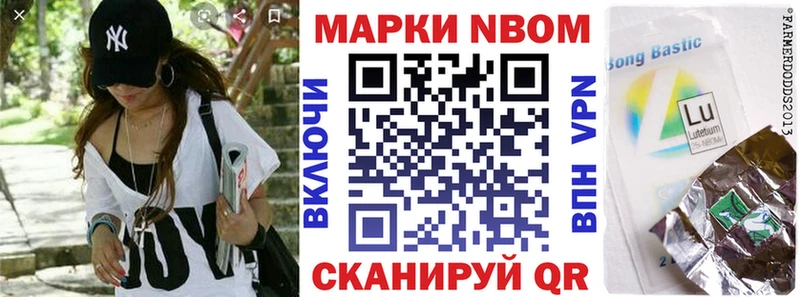 Наркотические марки 1500мкг  Купить где  Пролетарск 