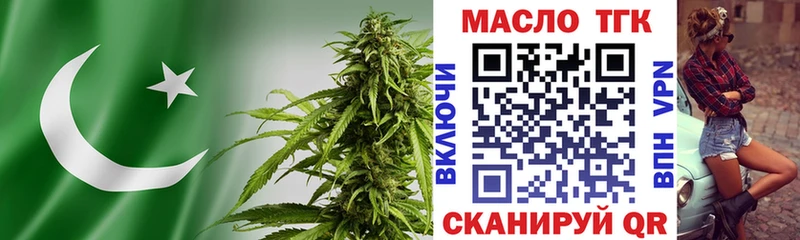 Купить где  Пролетарск  ТГК гашишное масло 